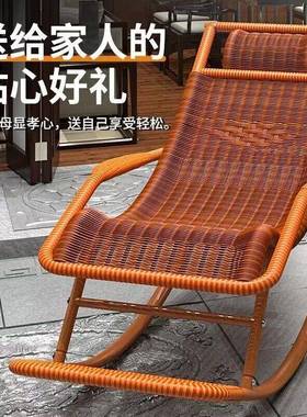 懒摇摇人椅48212老躺椅人椅家用成人睡椅逍遥乘凉户外夏季大人藤