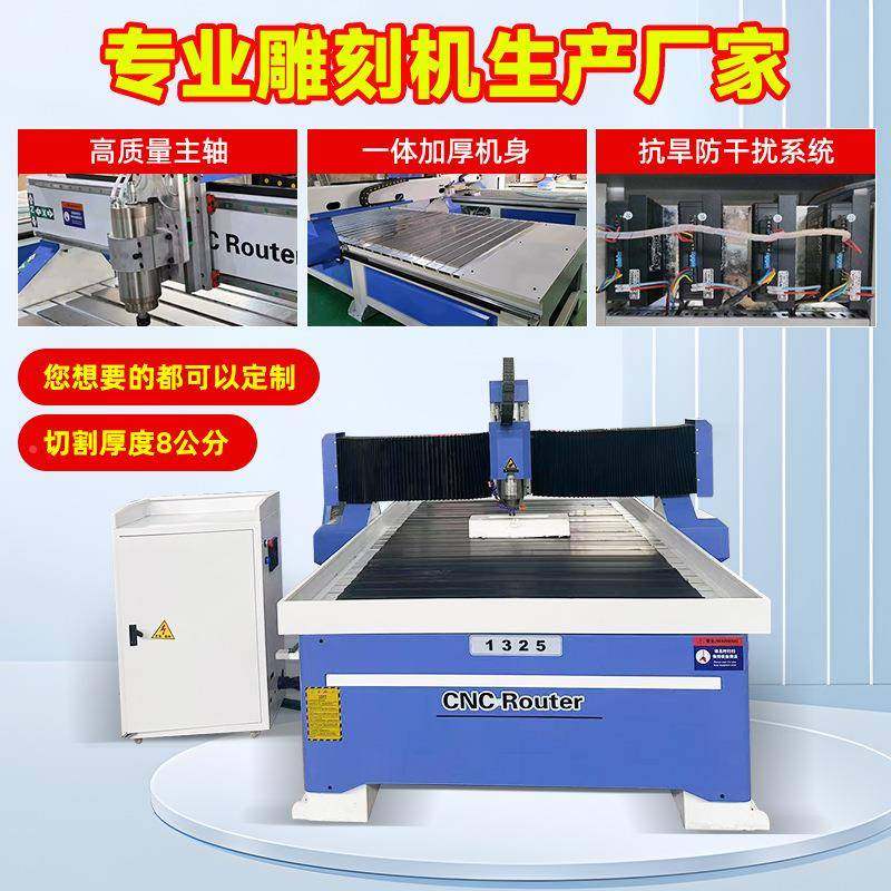 1材3c2泡5数控木工雕刻JRC机nc全自动广告巡边沫石木材立体浮雕镂