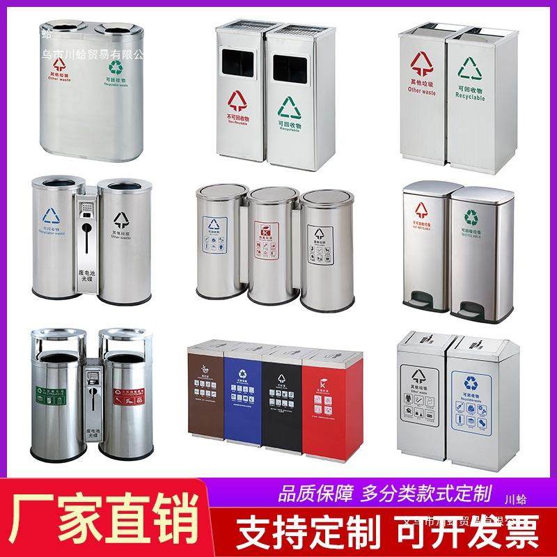 不锈钢分酒类垃PGT圾桶用立式店商场大堂商有带号摇盖工业大公共,鲜花速递/花卉仿真/绿植园艺,其它园艺用品,淘宝优惠券,粉丝福利购,淘宝优惠卷