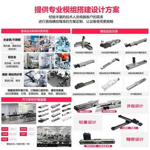 厂字家销售电动直轴线模组滑轴台三VIA滑台龙门工型两直线电动滑