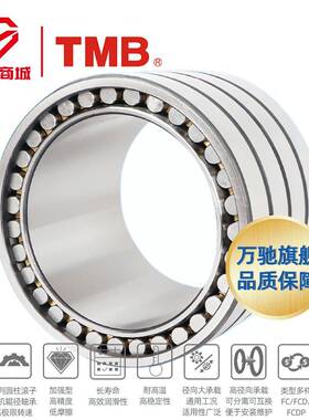 T承MB/天马轴F1C3250）40（轴承钢精密机床四列FUP圆柱滚子轴承