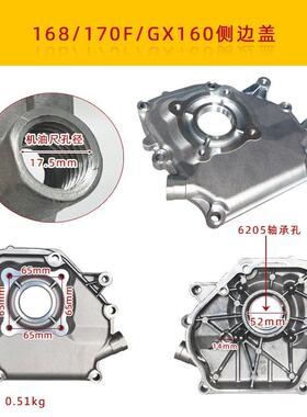 汽油机水泵配件152F边1F68170F177F188F190/GX6NXJ0GX390曲轴1箱