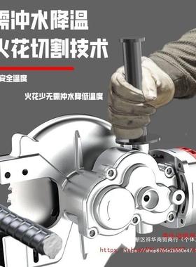 大功率持手SPN冷切锯筋切割机电动钢切机方管螺纹钢插电槽钢断角