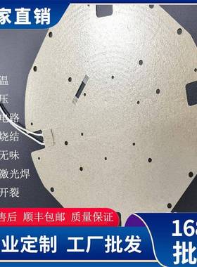 云母电热耐板专加业生不TML规则云母电热板云母热产板高温电加热