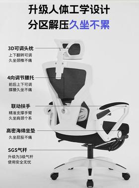 人体久学椅家用电脑椅工舒42138适坐学生学习宿舍电竞椅子可椅躺