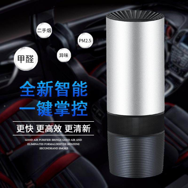 腾韵负气离子车空净化器消除异烟载味甲除醛霾PM2.5汽车载空气车