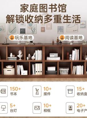 简书柜架落地置物架客厅组合易家用柜子矮储物柜卧室置物柜RIJ柜