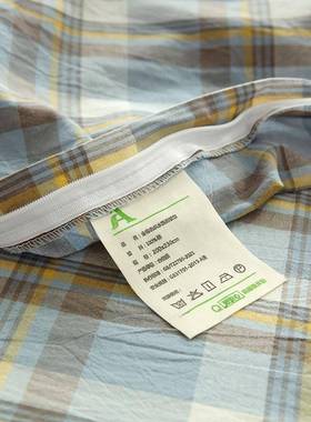 A100全0棉水洗棉被套单件格子宿舍学生被2QJA罩纯类棉150x00x23cm