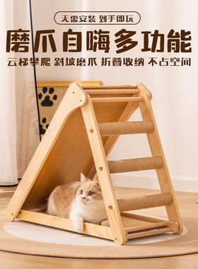 剑猫抓板立式麻三角实木耐爪磨不掉屑麻JBD绳超大猫板沙发猫防咪