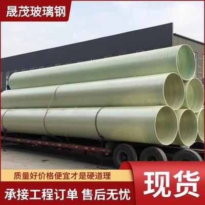 玻璃排钢缠绕管道通排污除臭管缠道市UKF政风雨水污水放绕管道