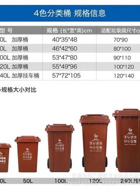 CLU24胶0升户外清洁有手推带轮圾桶街道物业卫生盖间环卫塑垃圾垃