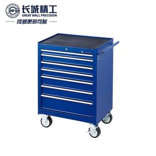 425301 用95 长城精工7多抽屉途GUY工4具车680 458