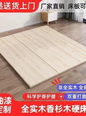 全实木硬床板排骨架SGY铺板加板宽子板承重垫片板整块硬板木加厚