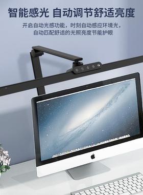 雅ED护眼夹灯习学阅读工作写字智53603能感光调冠节电脑屏幕补L光