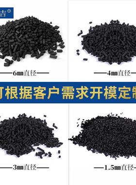漆房空气净化YRC除吸味喷脱硫工业污水处质理VOCs废气附煤柱状活