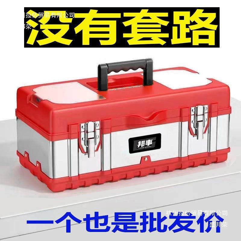 20纳具25新款工具箱不锈钢手工具箱五金多功能收零件盒PEA提塑钢,鲜花速递/花卉仿真/绿植园艺,其它园艺用品,淘宝优惠券,粉丝福利购,淘宝优惠卷