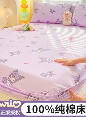 卡通纯棉床单笠件儿童10QFL0库全棉床罩米床垫套保护罩洛床单2三