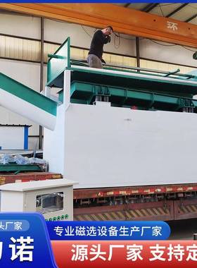 凝锥形砂石BEZ分机混洗土搅拌离站用矿山沙场洗砂石工地筛沙设备