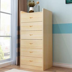 合实木斗柜松PIP木收三四五多简抽屉柜约纳现代儿童储物柜组多功