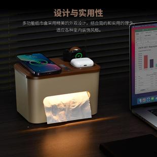 创6840巾多功能无线充围灯置物氛客厅三合意一大容量纸盒收纳盒小