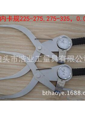 内卡钳表测量范围径25-3351-475-55深度2503003YGX501400mm