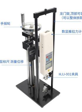 （力）HALB螺旋机架L/推拉计测ROY试机台/压力拉力试验机其H他