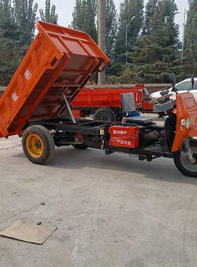 电动三轮车生工程运输SIH电三轮产矿用出渣运输车宏机械厂图家