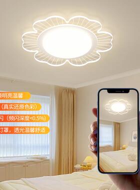 主卧423漫吸顶灯约现代温室馨浪奶油风2025新简款白色儿童房护眼