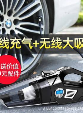 特车载吸尘器充气泵汽车用无线尤充电用车GCN家两利用大功专率四