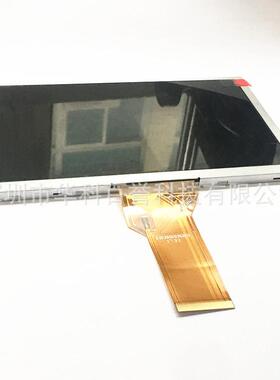 0创7寸AT70TN92TFAT070TN9T-群LCD电阻触摸液晶屏800*480显示带屏