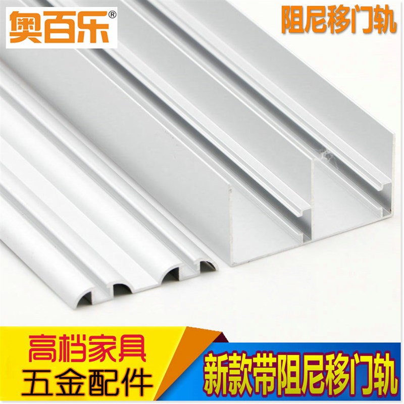 家具带阻尼趟门轮 木门移门轮移门滑轮轨道 衣柜定制推拉门