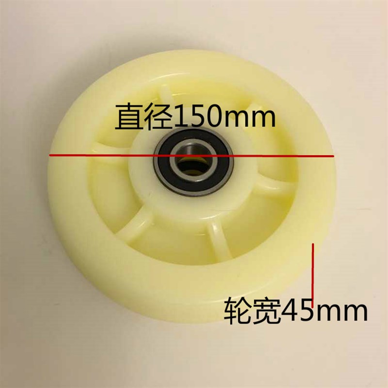 寸轮子寸重型尼龙轮万向轮锦轮平板车轮手推车轮轱辘耐磨轮