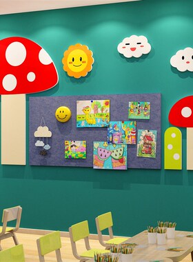 毛毡板公告栏作品展示贴幼儿园文化环境创主题成布置走廊墙面装饰