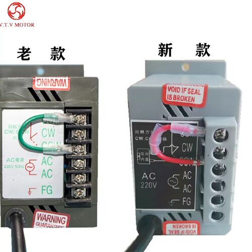 220V交流电机调速器变速开关VTV