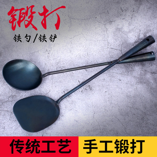 家用老式长柄炒菜铁勺子长把勺子厨师地锅锅铲手工熟铁锻打锅铲