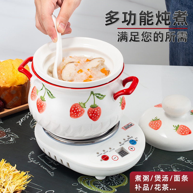 智能办公室加热杯电炖盅多功能陶瓷煲汤玻璃家用养生茶壶煮茶1人2