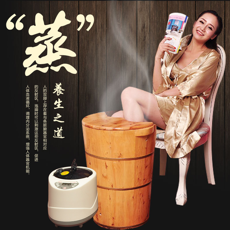 加热蒸汽泡脚木桶家用汗蒸熏蒸桶木质足浴洗脚木盆过膝恒温高深桶