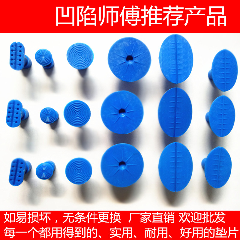 汽车凹陷修复工具免钣金维修工具吸盘凹痕吸坑强力无痕凹凸拉拔器