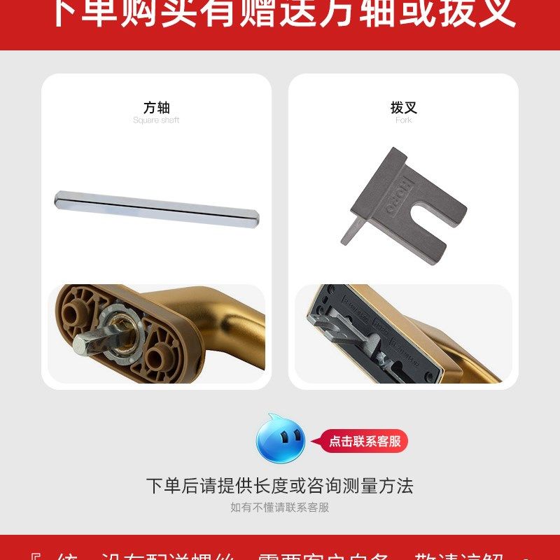 HOPO薄款铝合金窗户把手带儿童安全锁平开窗方轴执手拉手PH175