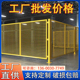 车间隔离网仓库隔断围栏工厂室内可移动护栏设备栅栏防护铁丝网格