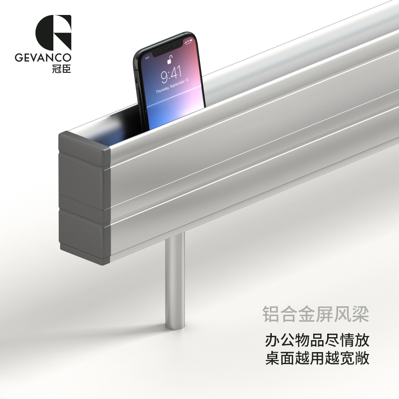 冠臣办公桌椅电脑桌2//人位职员桌屏风工作位简约现代家具