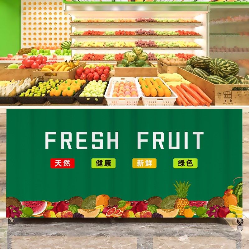定制水果店围布货架遮挡帘生鲜超市围挡布帘蔬菜店架子遮丑帘防尘