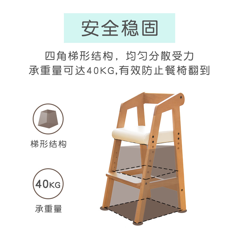 GEN 榉木儿童餐椅宝宝吃饭座椅子家用木质实木可升降餐厅餐桌椅