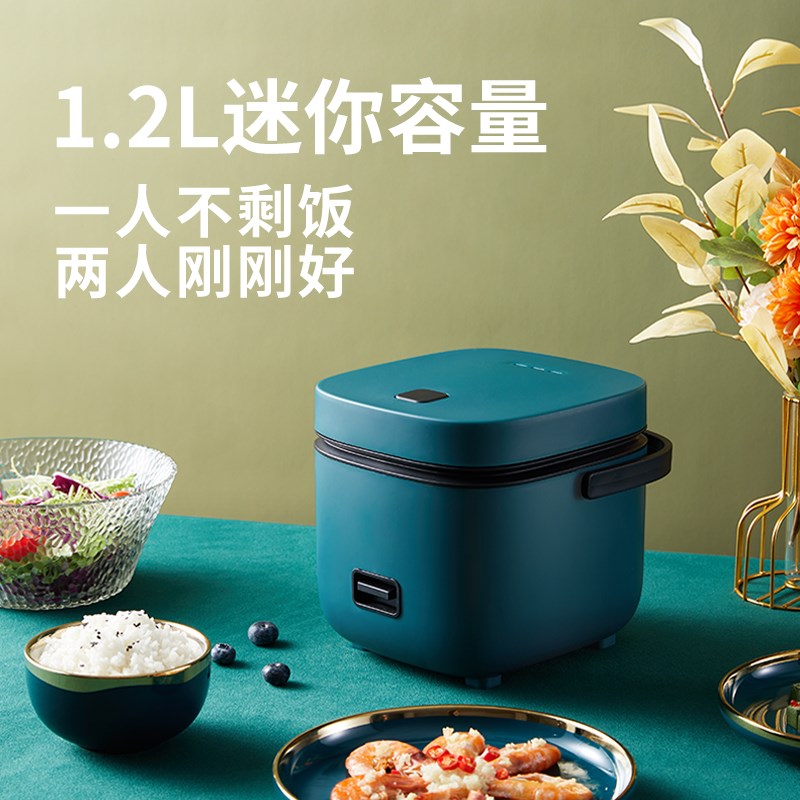 家实迷你电饭煲多功能家用智能小型电饭锅2一3人老式蒸煮米饭1到