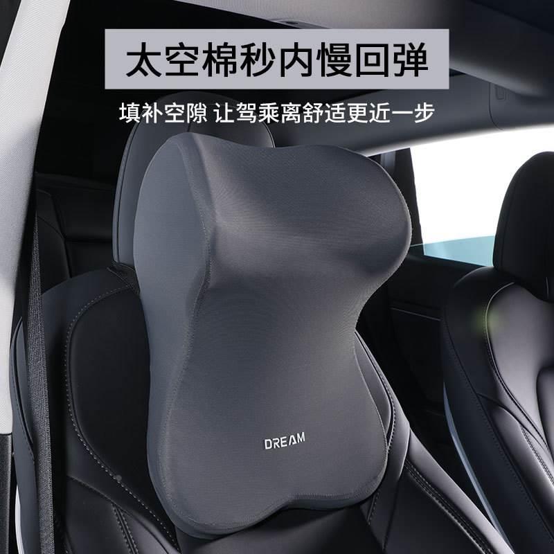 汽车记忆棉腰靠车载头枕靠枕办公室久坐座椅护腰靠垫