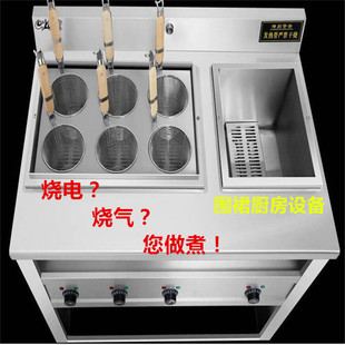 商用6孔电热麻辣烫机带汤池燃气6+1煮面炉煮酸辣粉馄饨炉汤粉炉子
