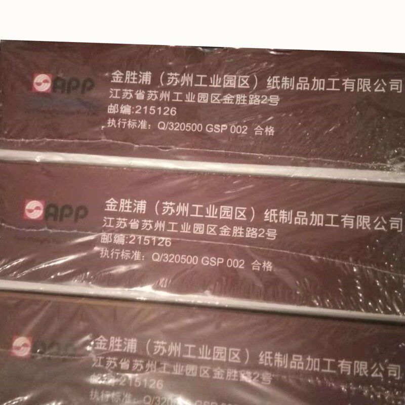 金鸟241-1层电脑打印纸一联二联三联四联五联二等分三等分彩色纸