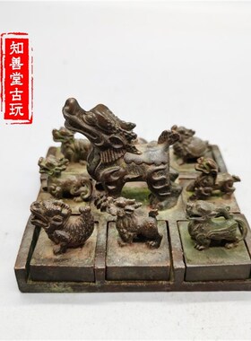 古玩杂项仿古老铜器十二生肖九龙至尊印章摆件老物件收藏铜器篆印