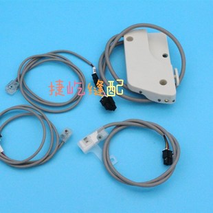 前切接收 中捷ZJ933 抬压脚接收 ED2发射 后切接收传感器