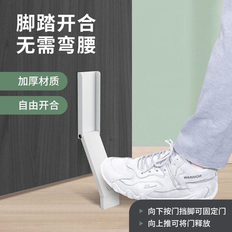 入户门防风阻门器门挡阻门缝止关器防撞安全抵门堵门顶门器可折叠图片
